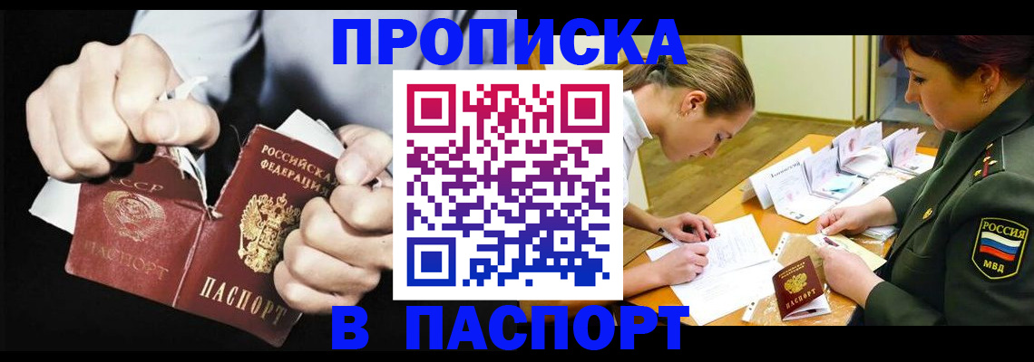 временная регистрация законно в Костромской области